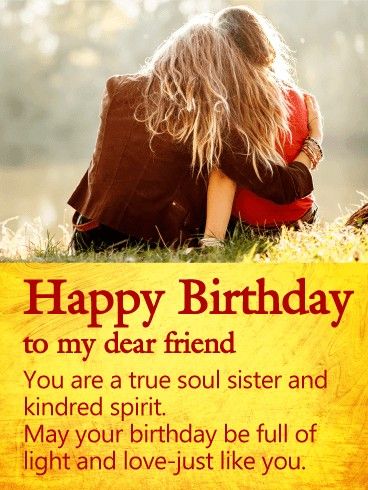 Soul Sister Birthday Quotes